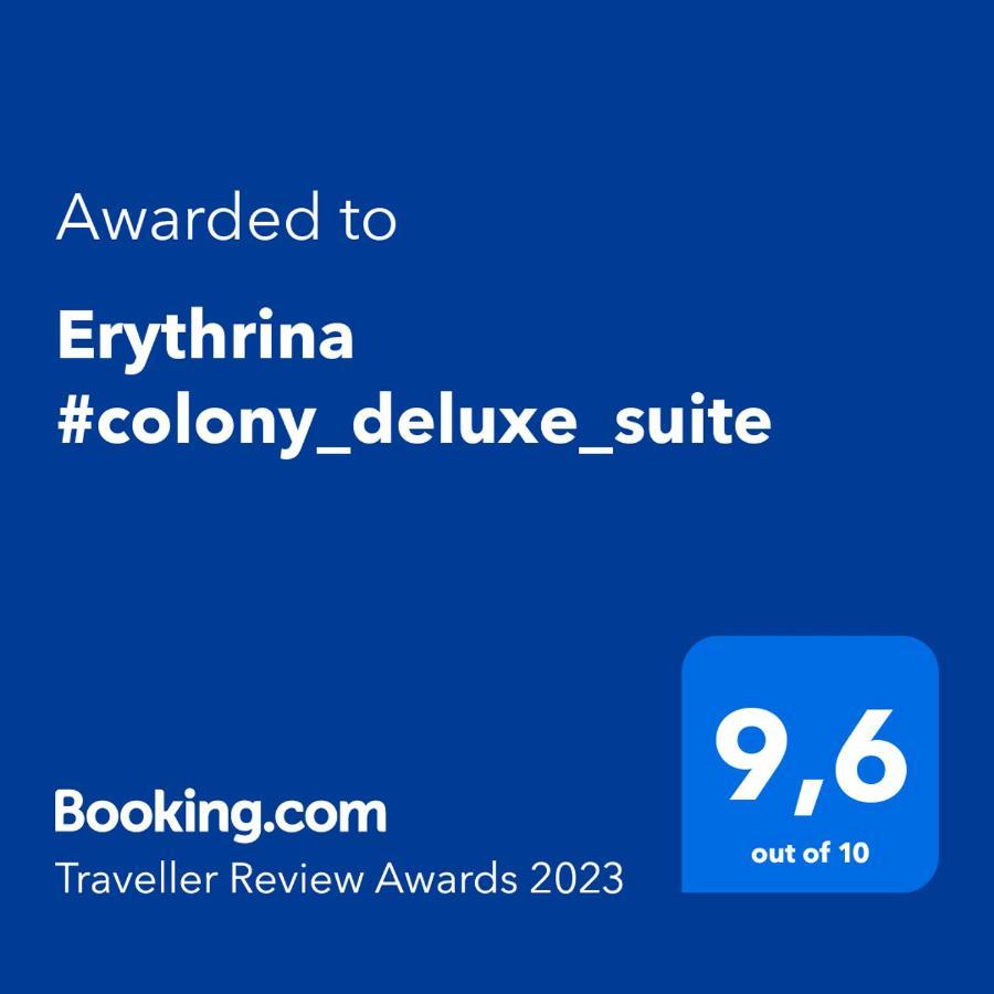 Erythrina #Colony_Deluxe_Suite Thessalonique Extérieur photo